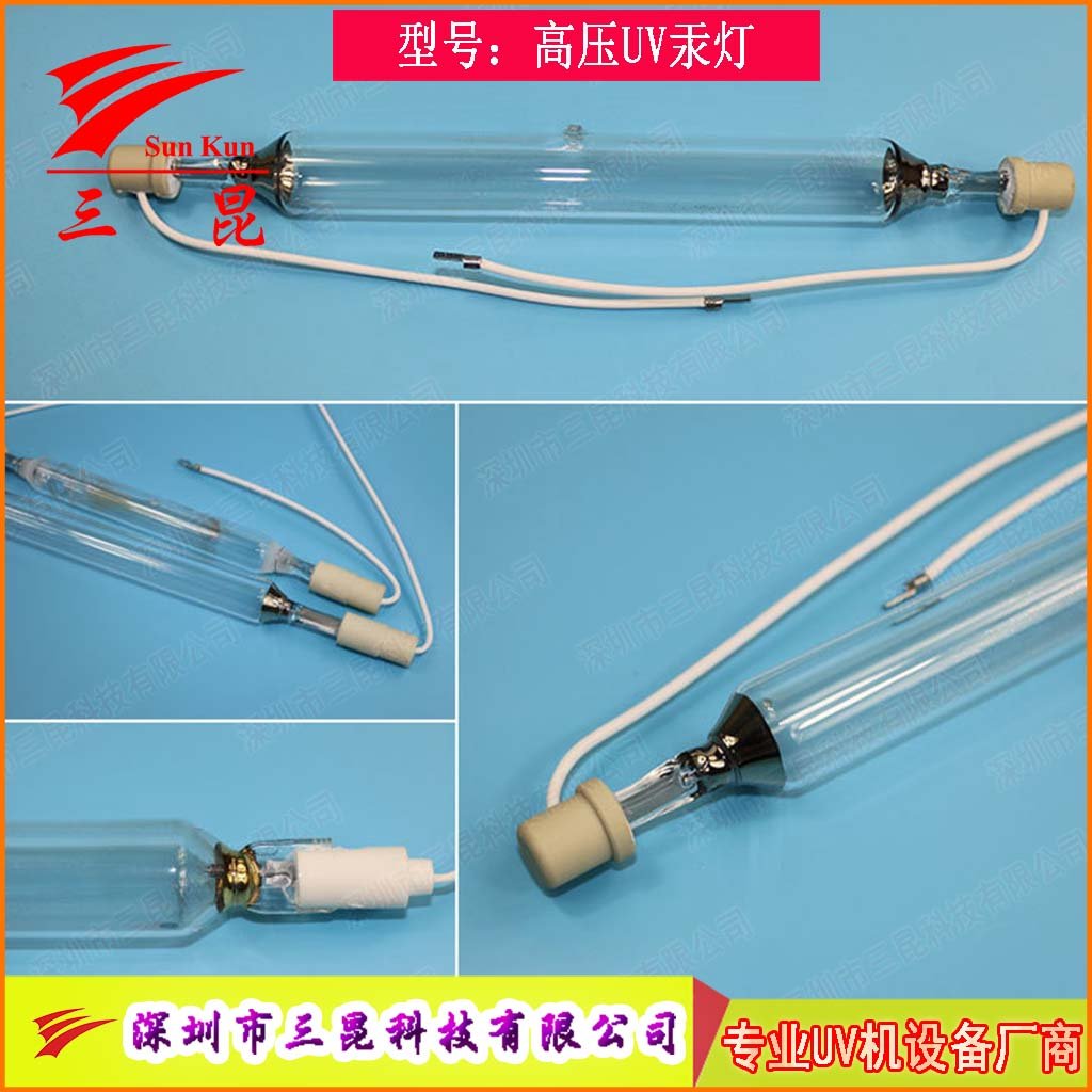 定制UV燈管，310-410nm波長(zhǎng)，400W-18kw功率，適配UV照射機(jī)