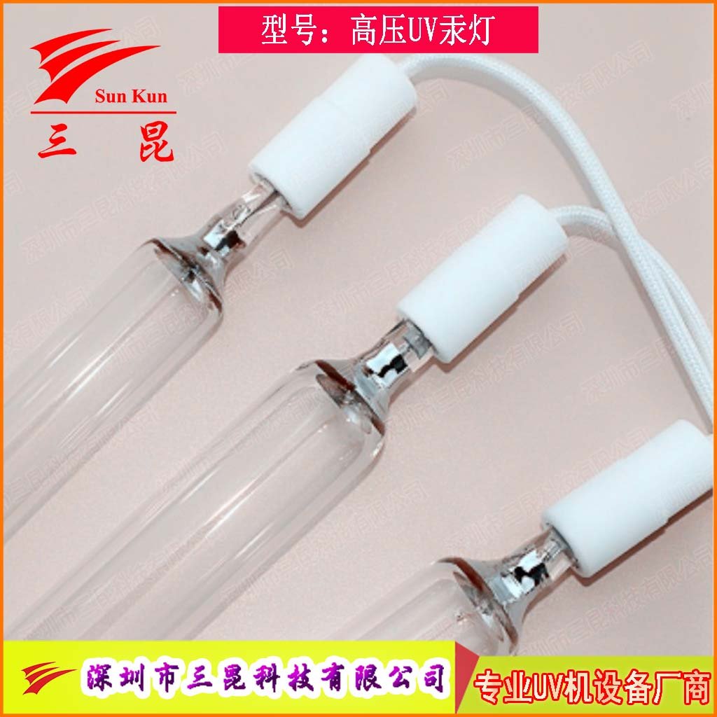 多規(guī)格UV燈管定制，310-410nm波長(zhǎng)，適配油墨固化，高效助力印刷。