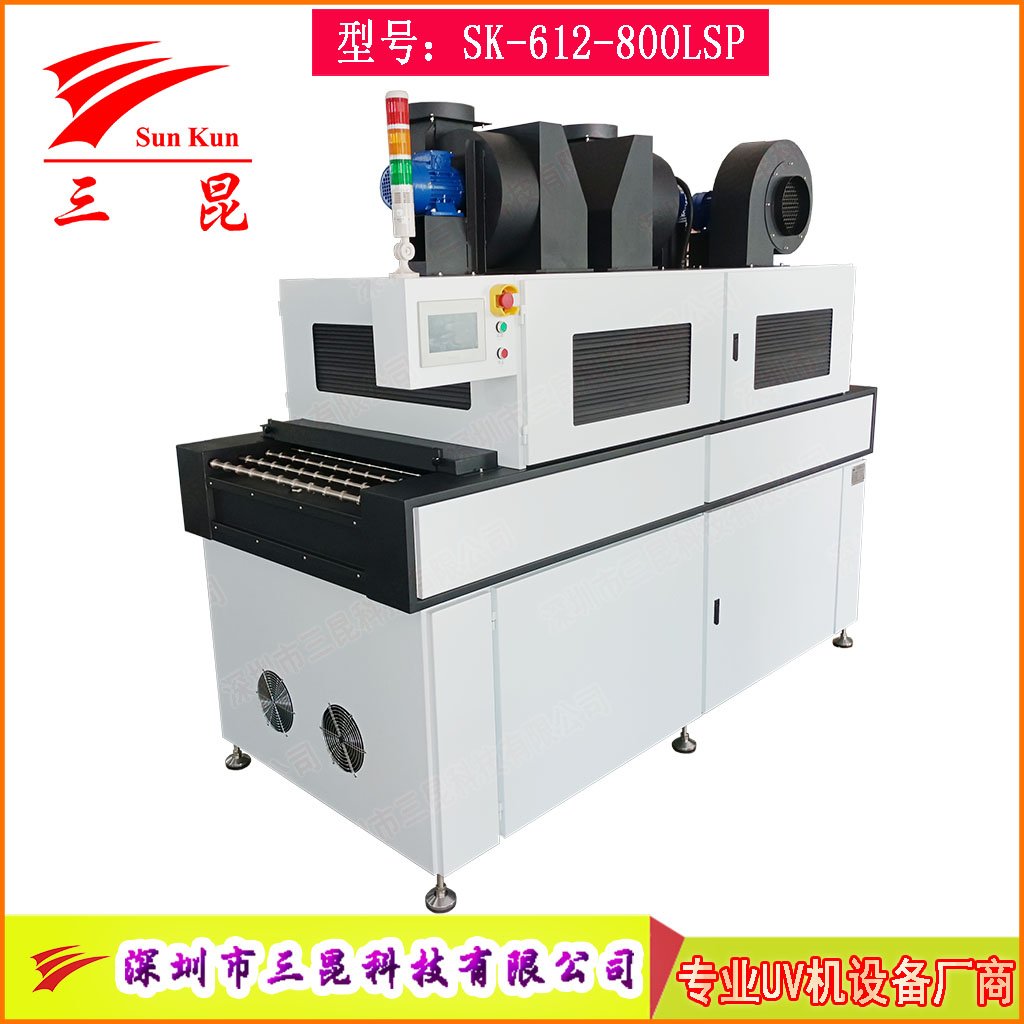 高端鹵素燈PCB顯影固化機，兼容沉銀/顯影工藝PCB線路板UV固化設備